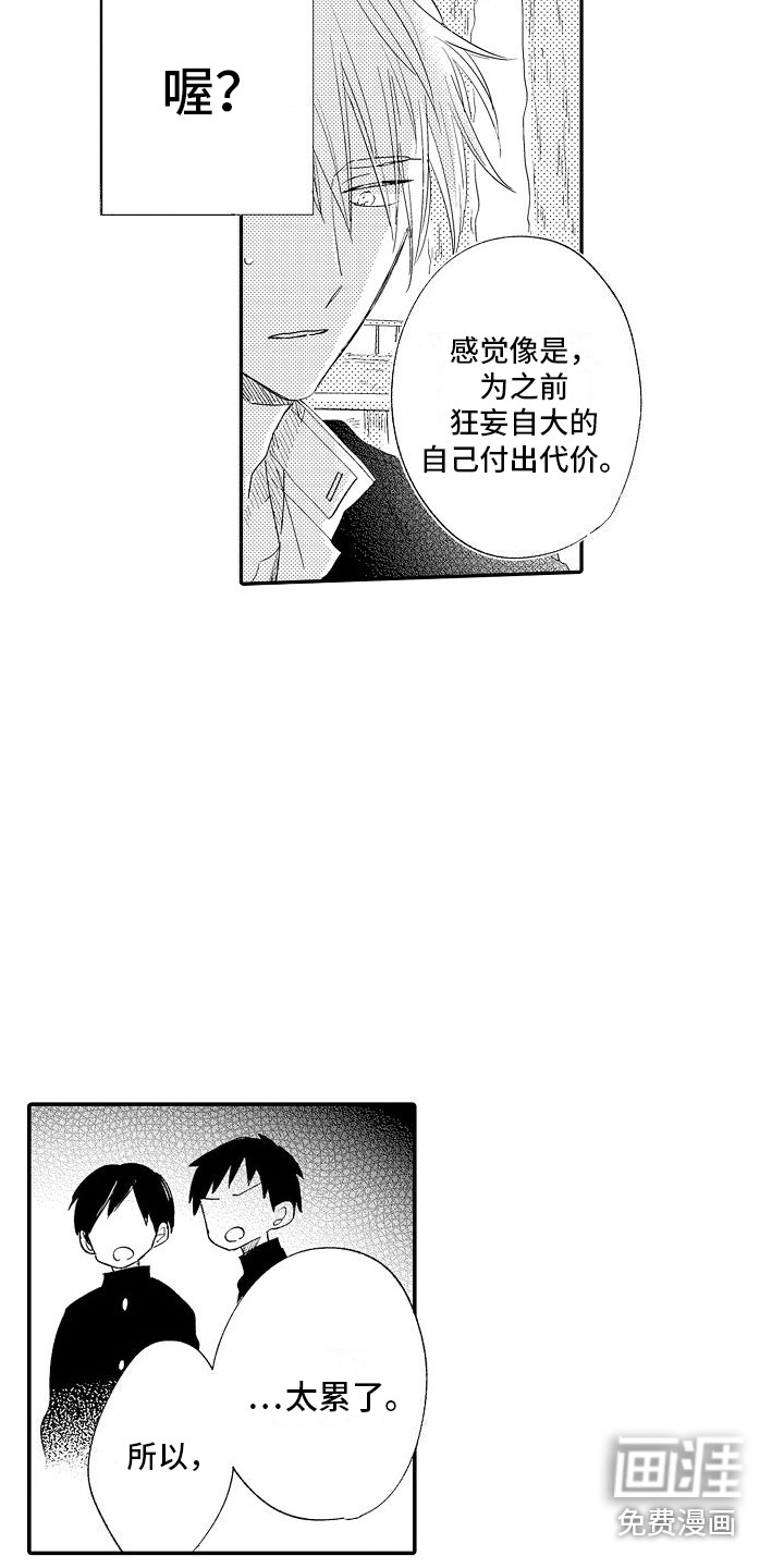 第10话5