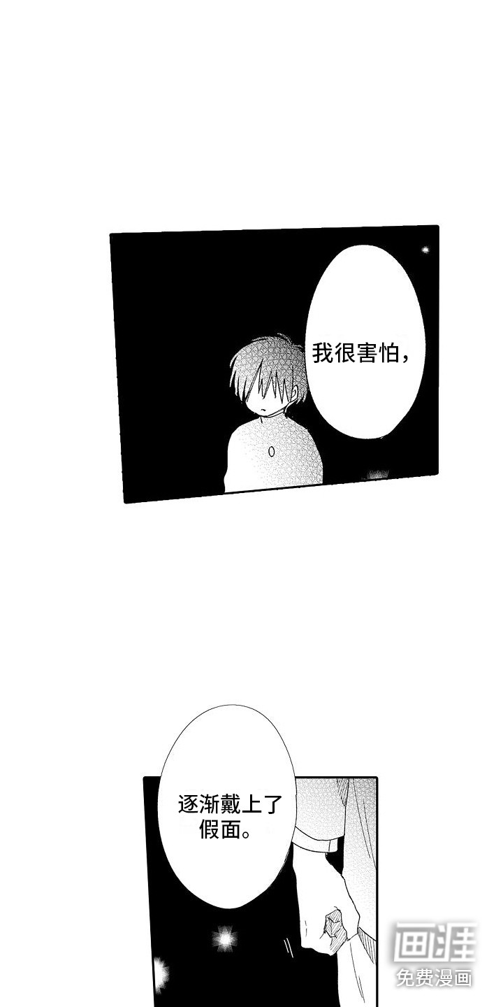 第10话6