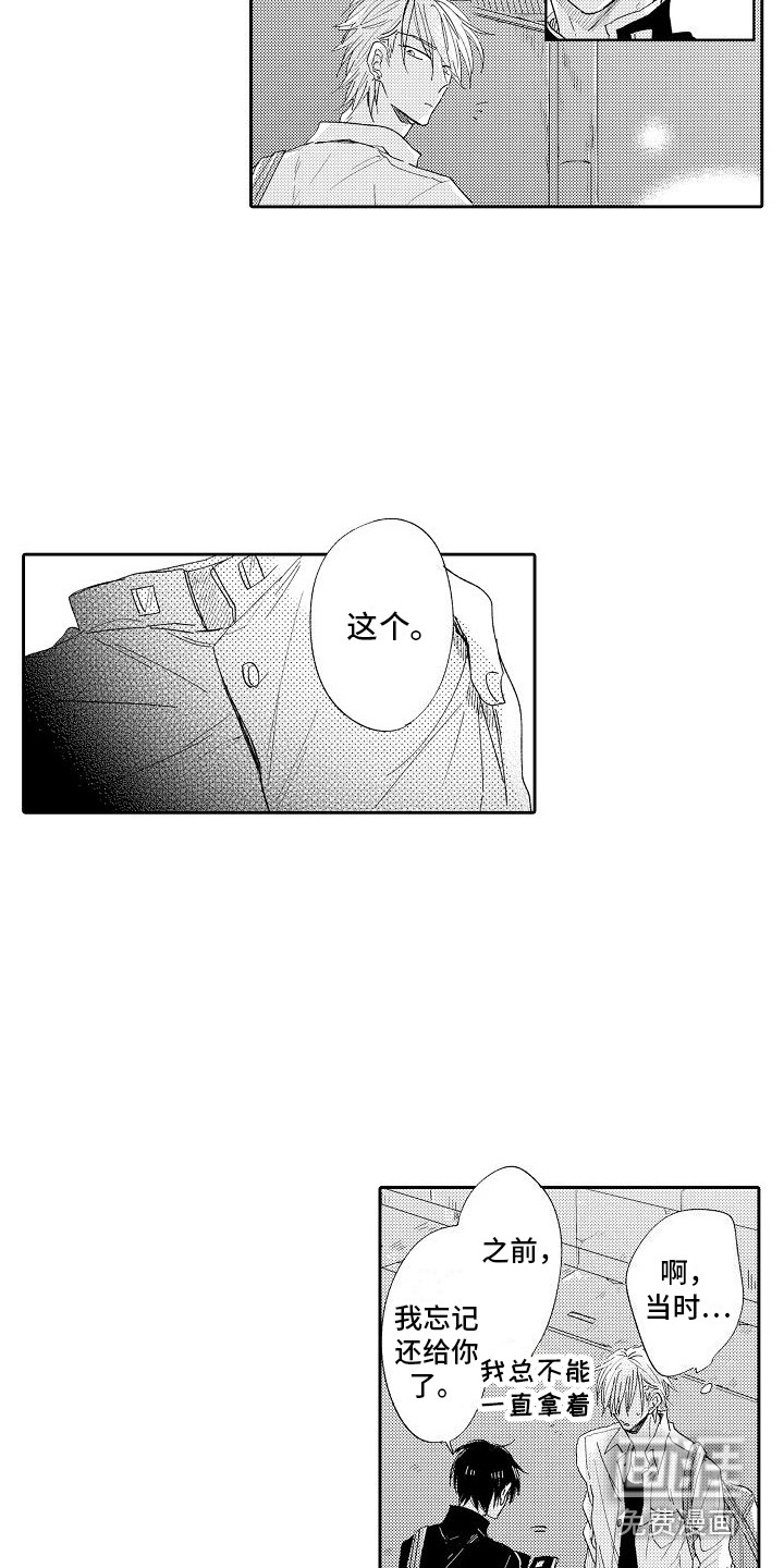 第9话1
