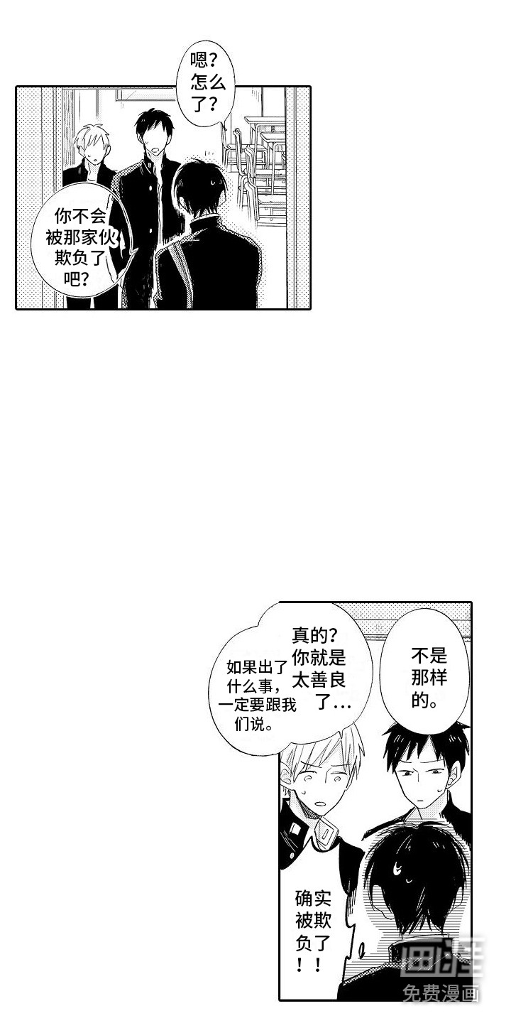 第9话10
