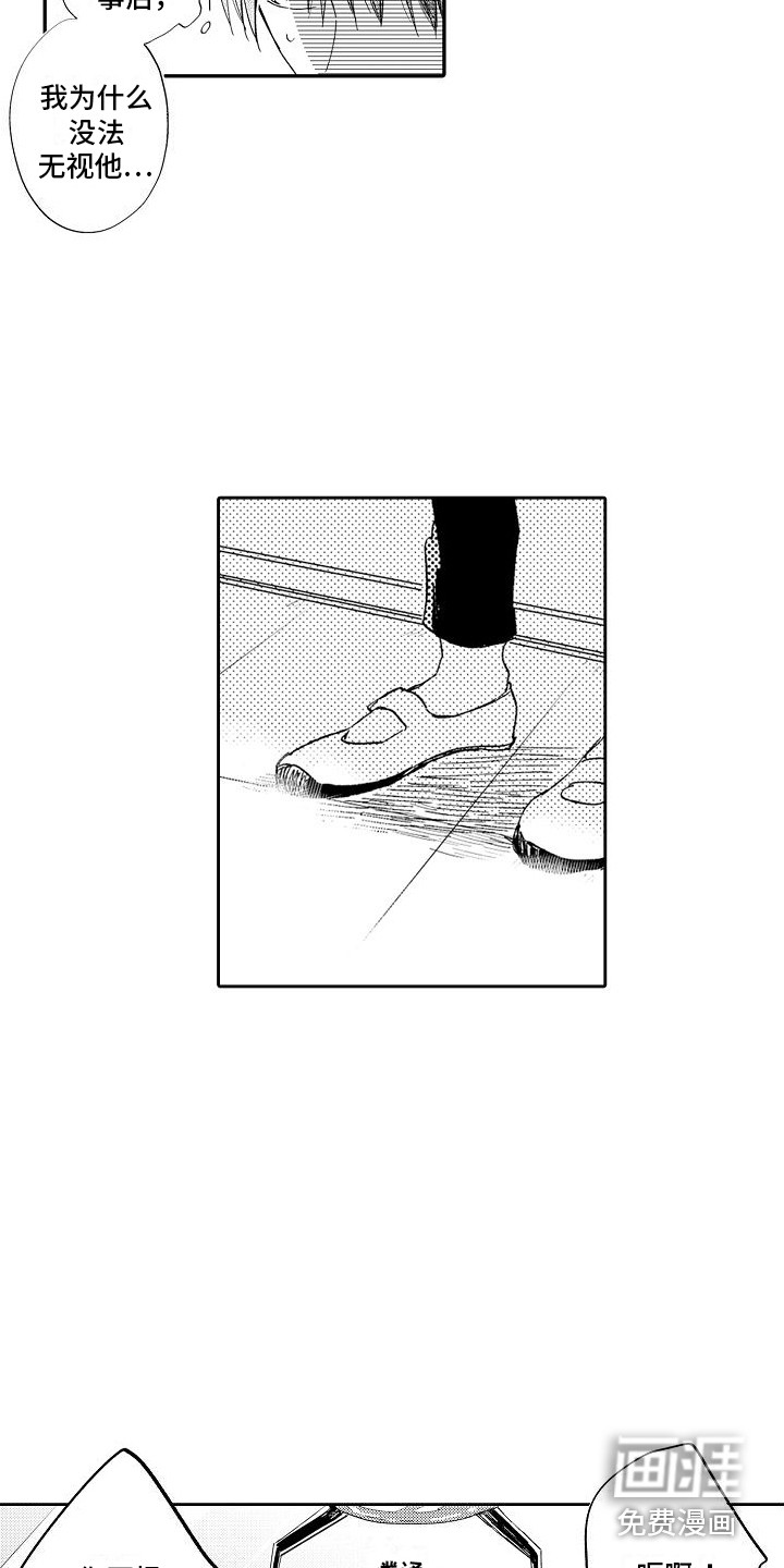 第9话12