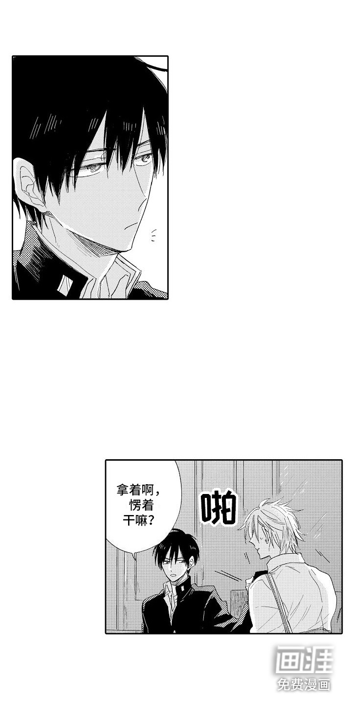 第9话3