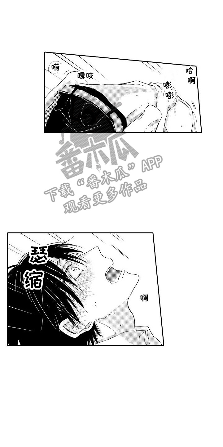 第8话0