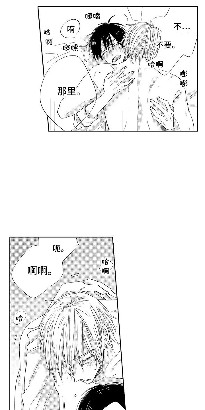 第8话1