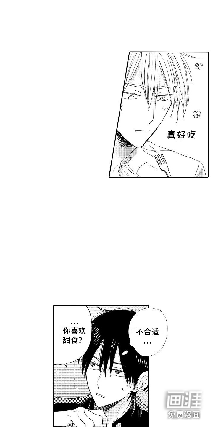 第8话10