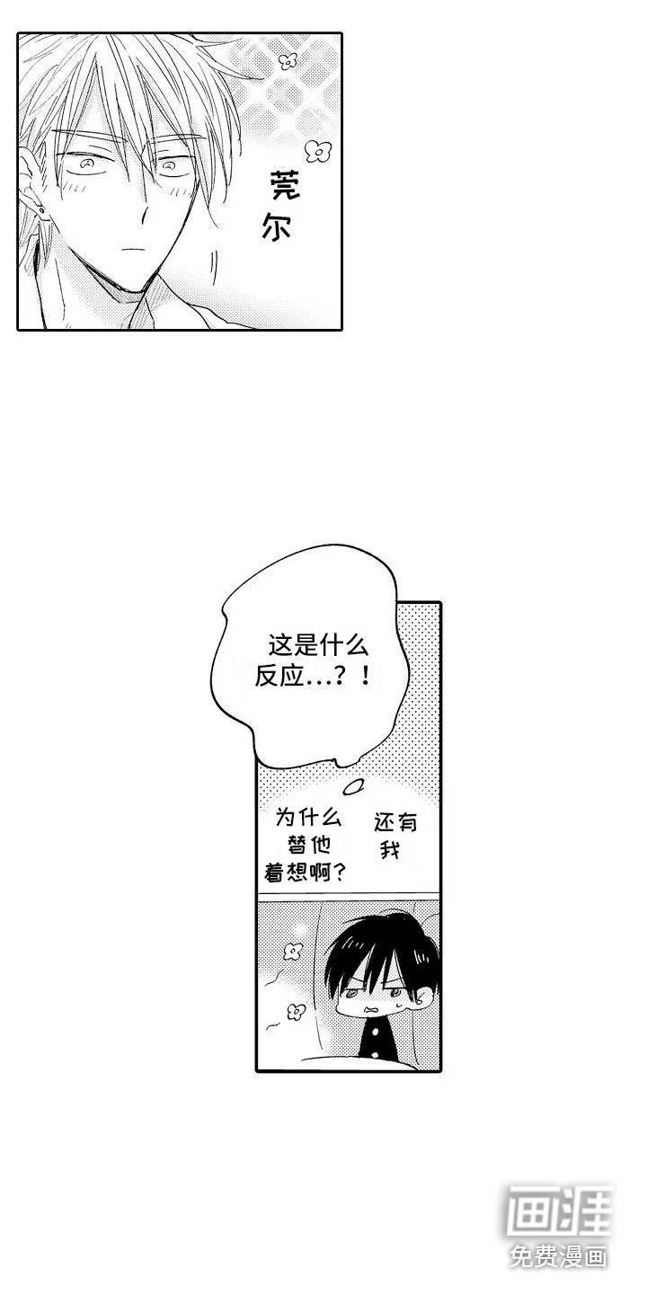 第8话13