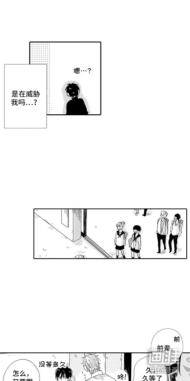 第8话4