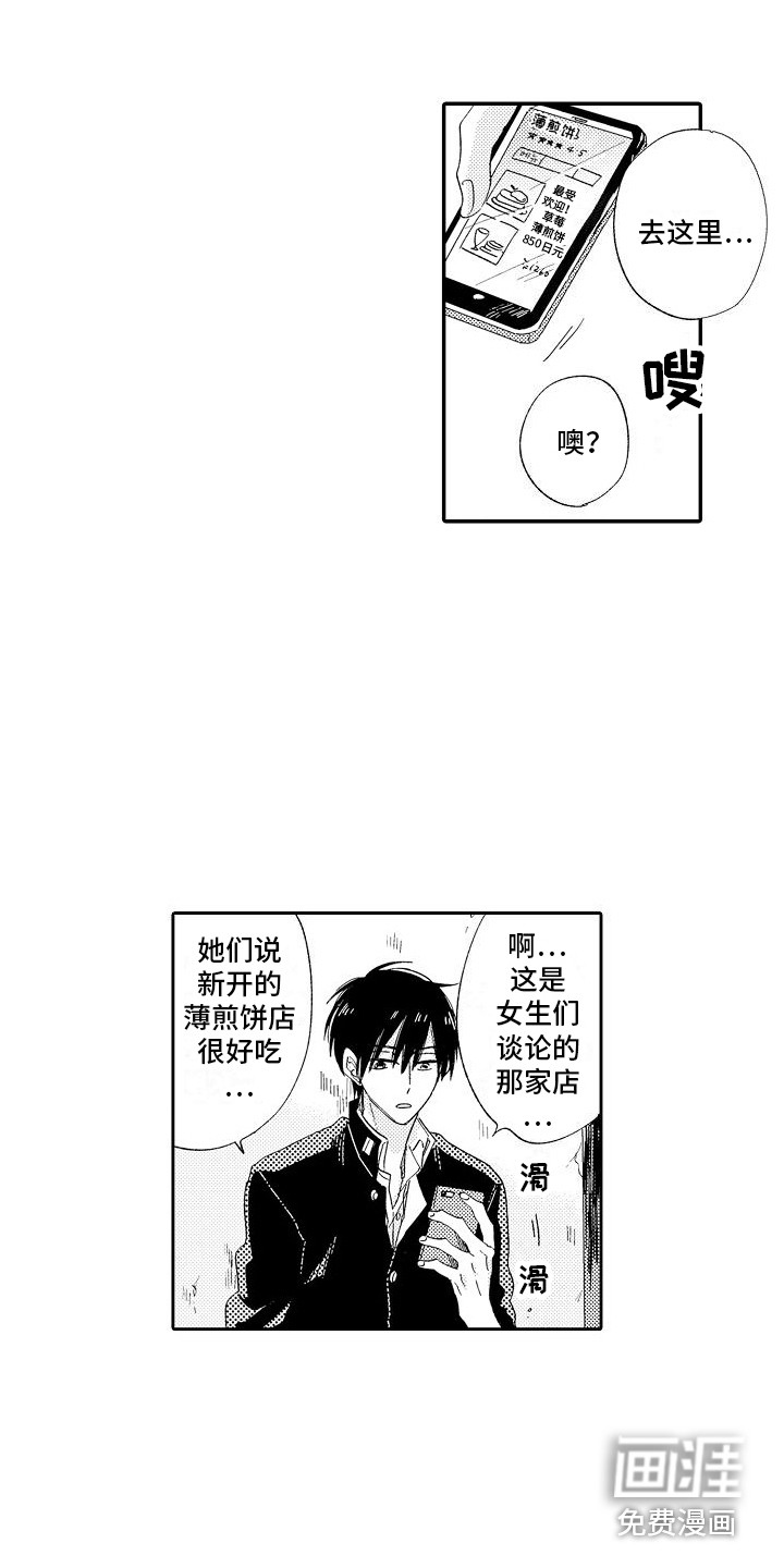 第8话6
