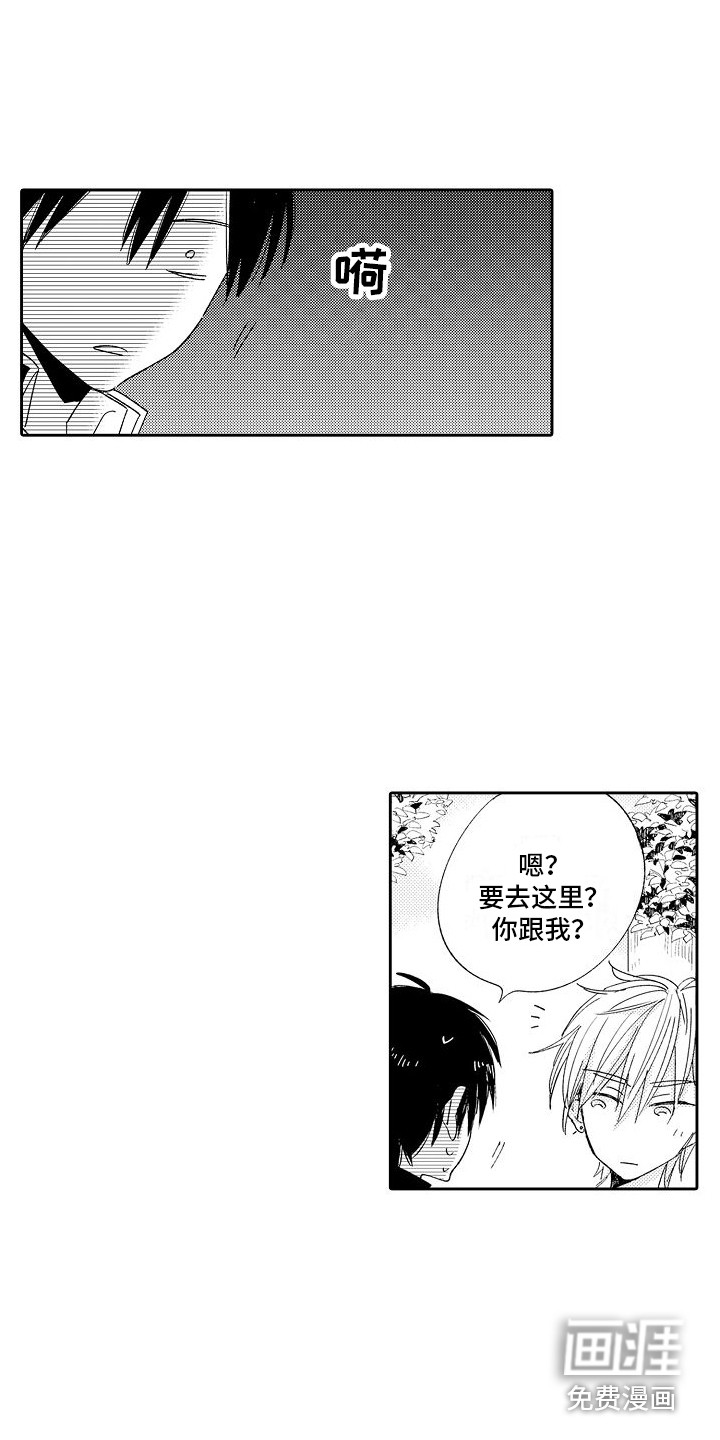 第8话7