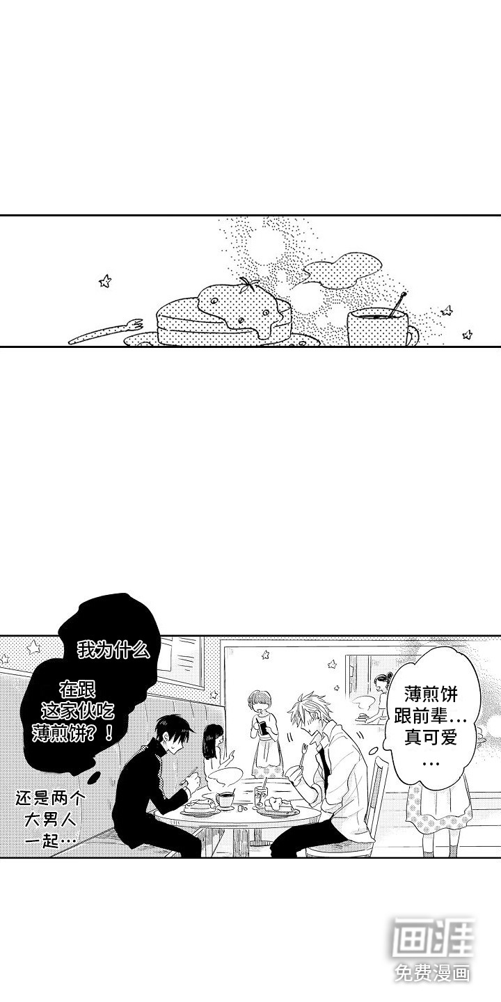 第8话9