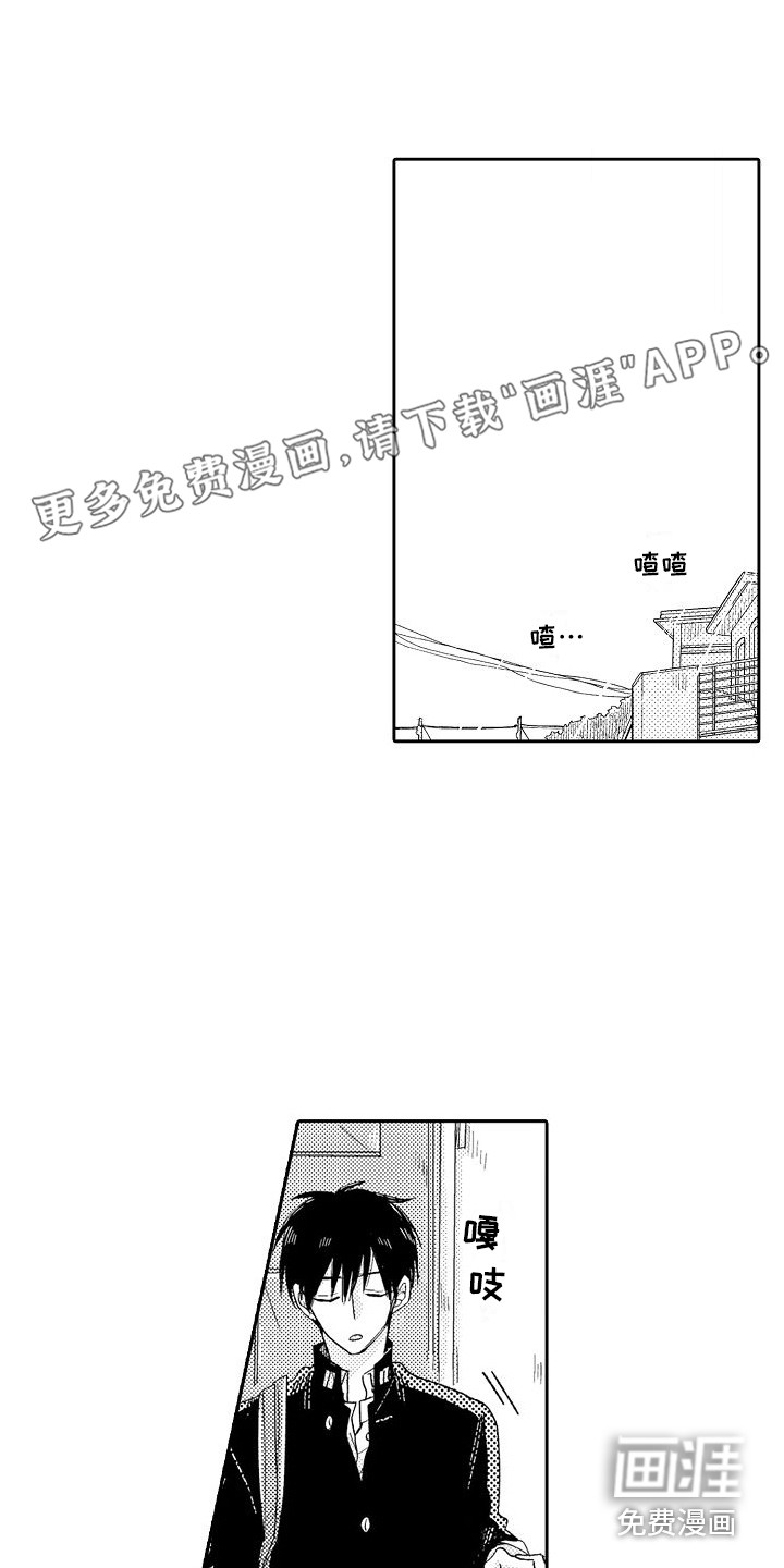 第7话0