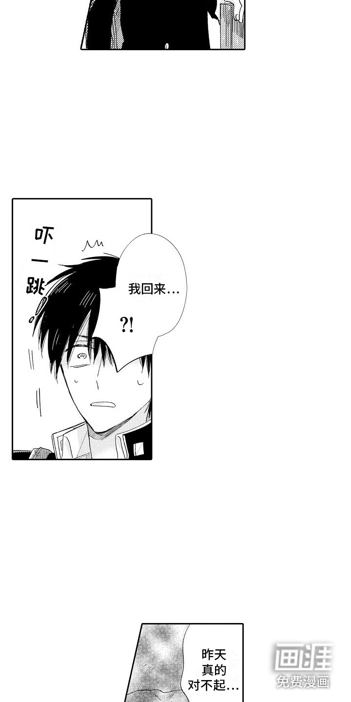 第7话1