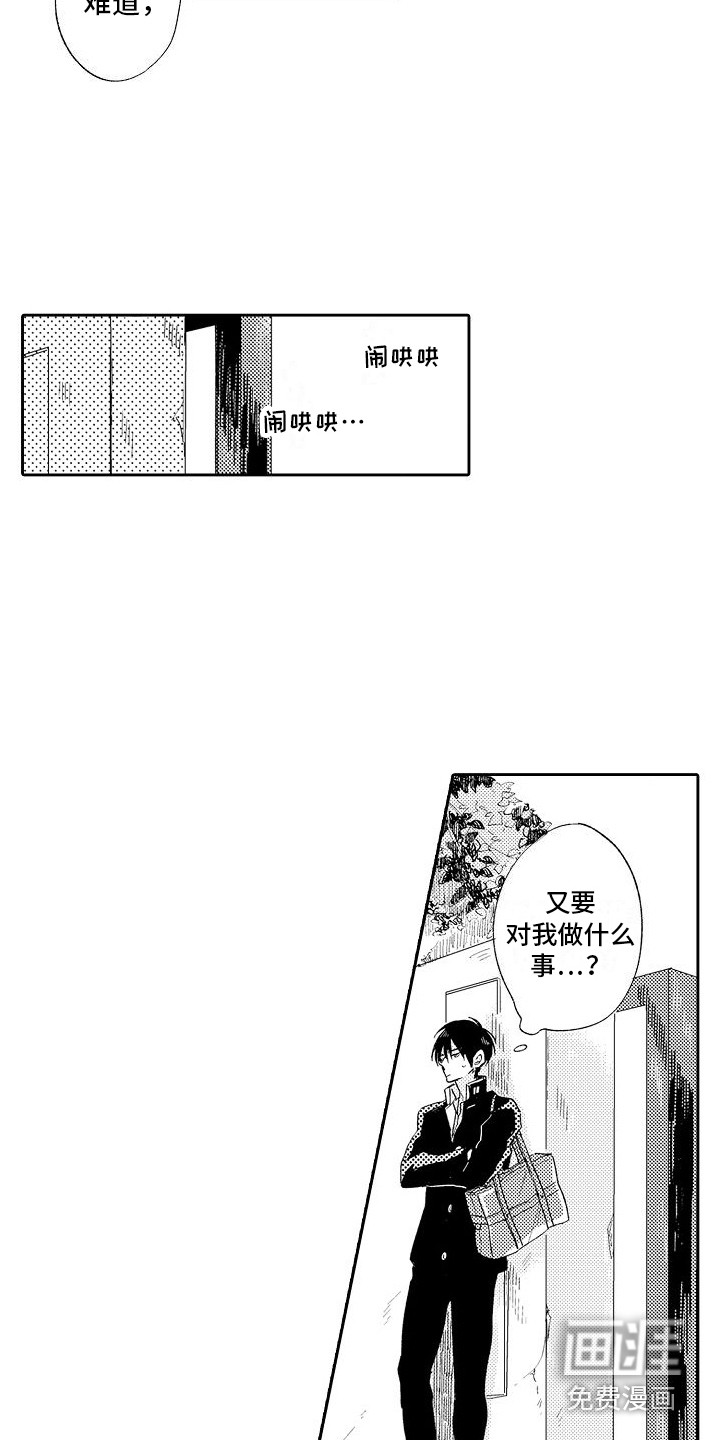 第7话10