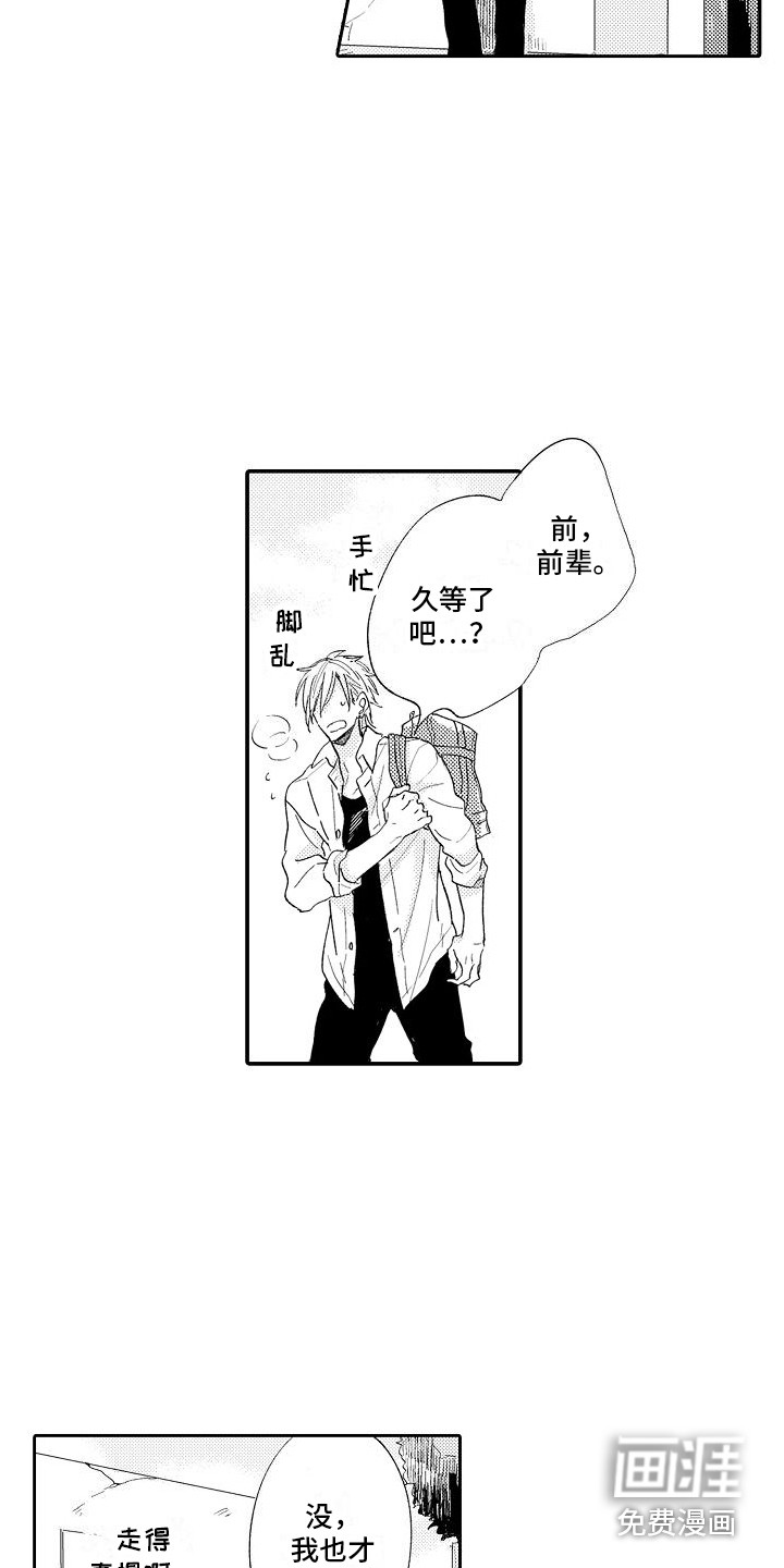 第7话11