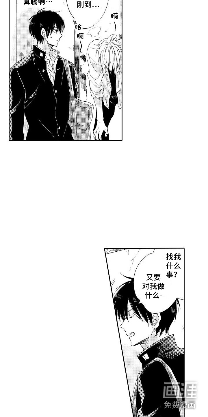 第7话12