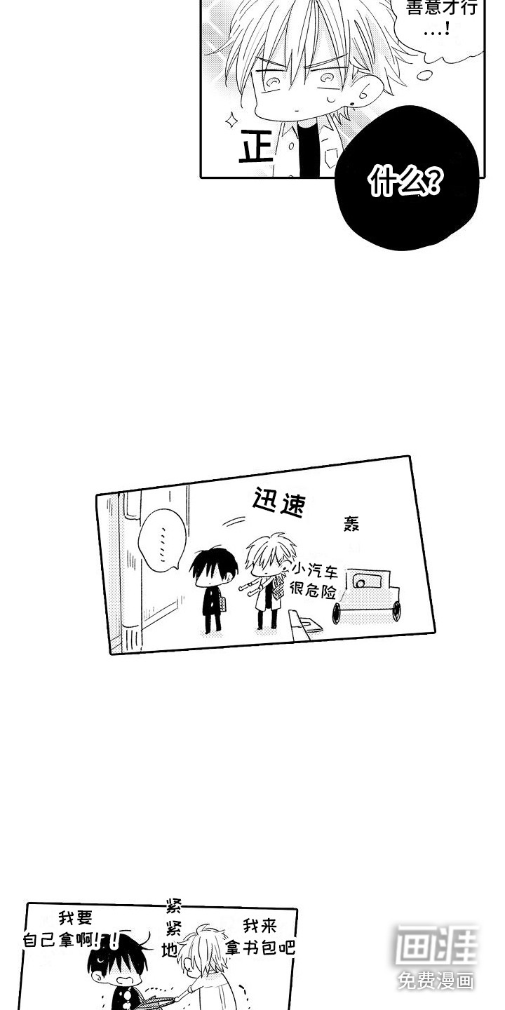 第7话14