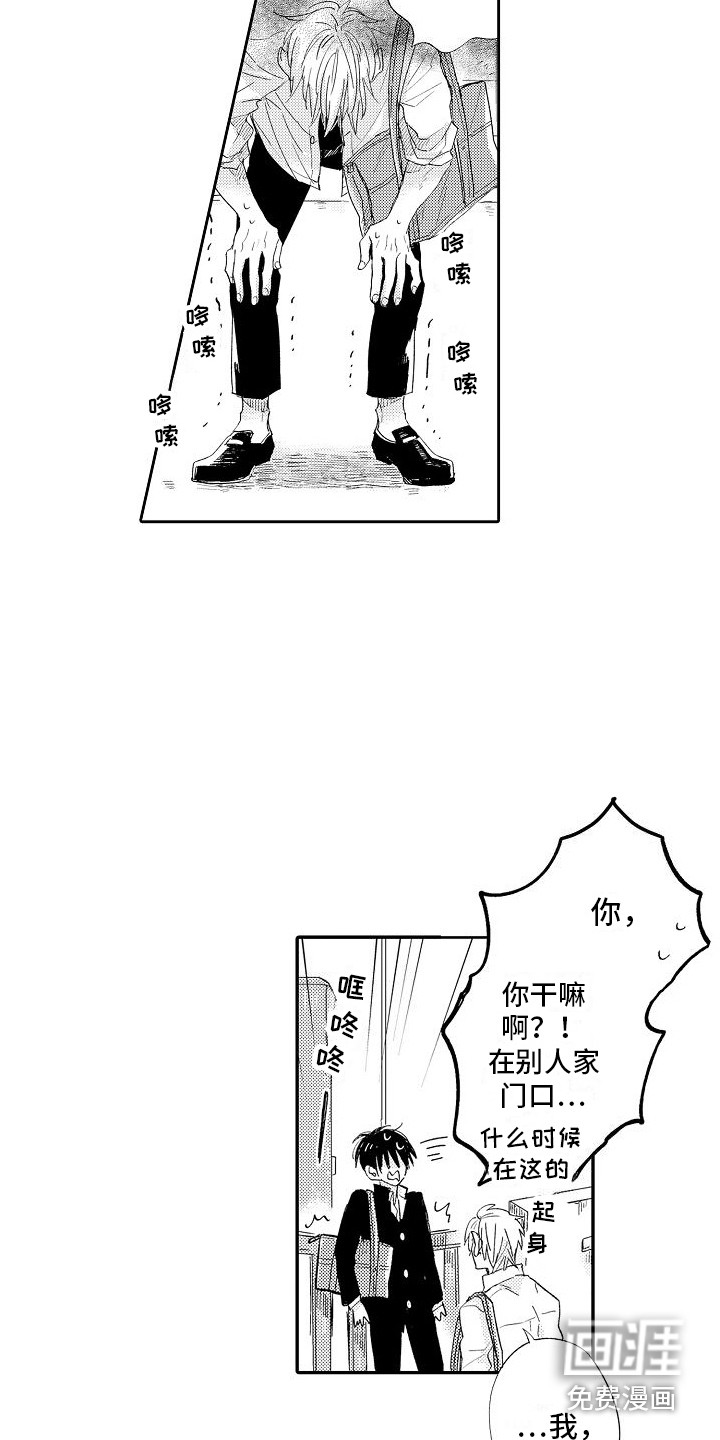 第7话2