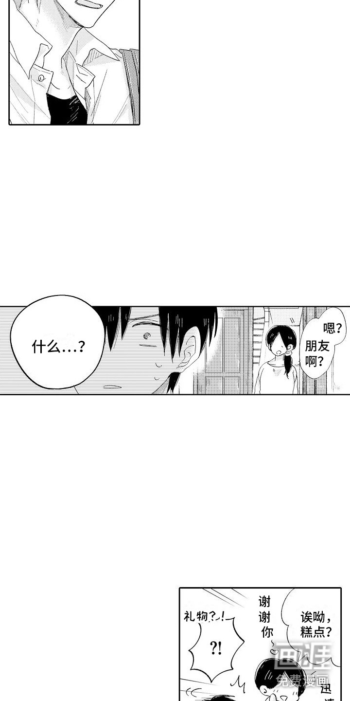 第7话4