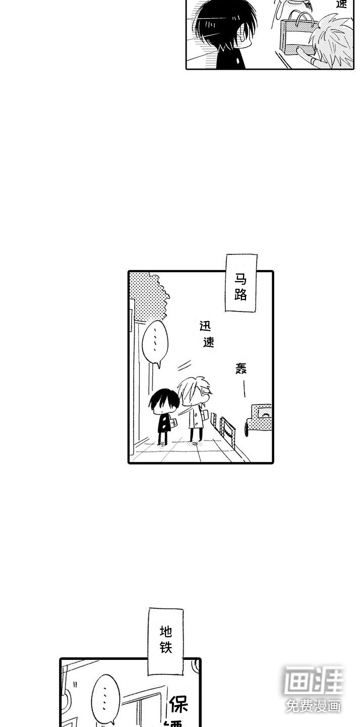 第7话5