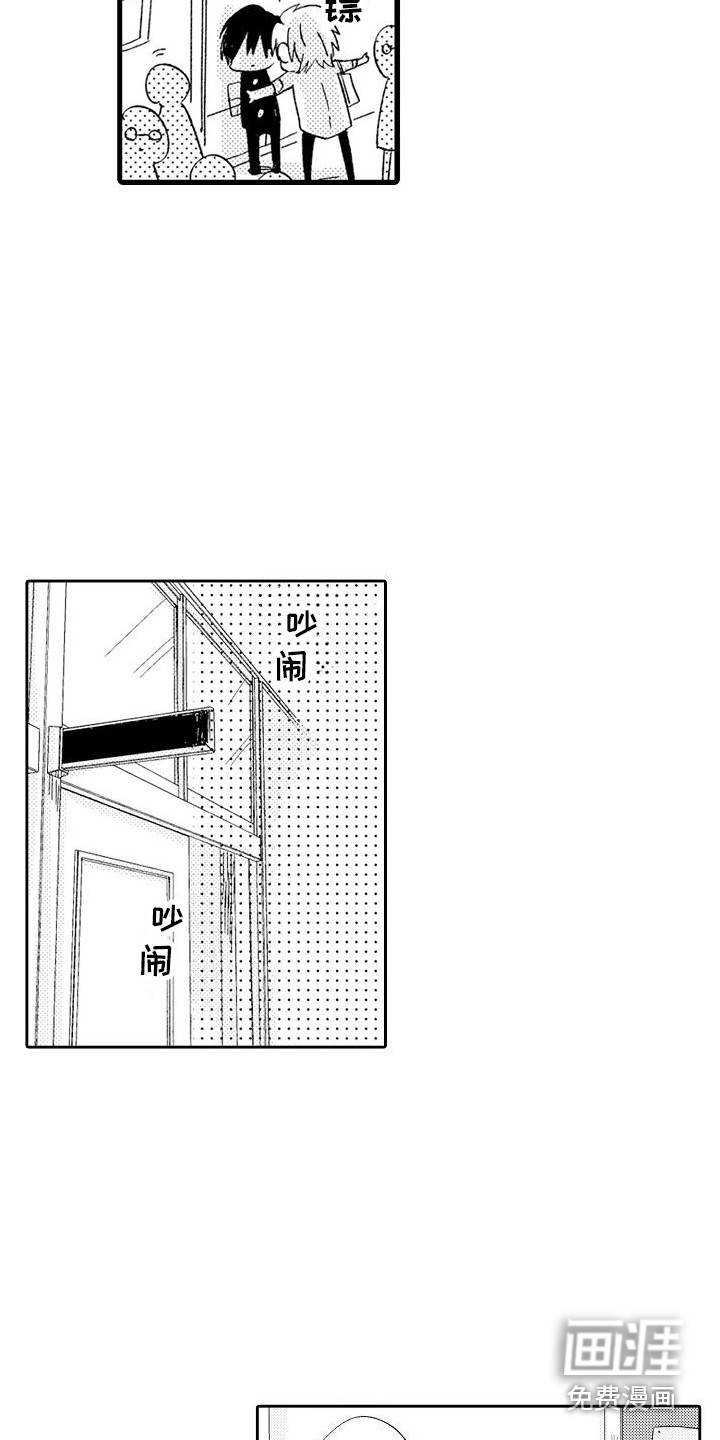第7话6