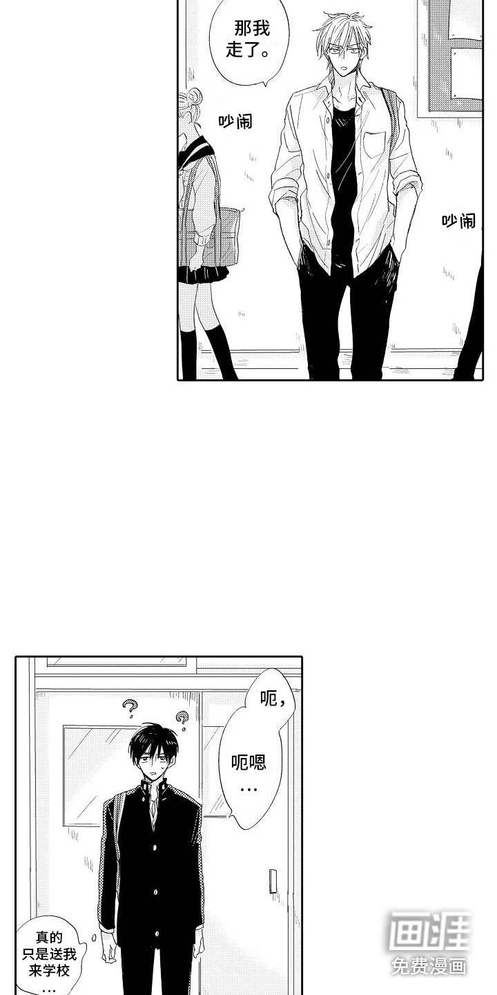 第7话7