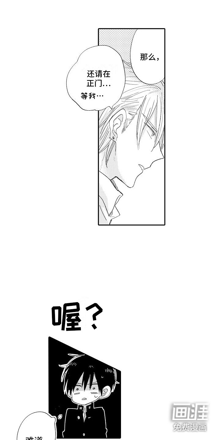 第7话9