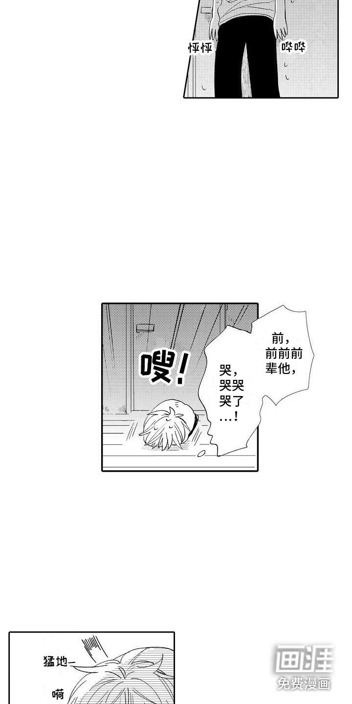 第6话10