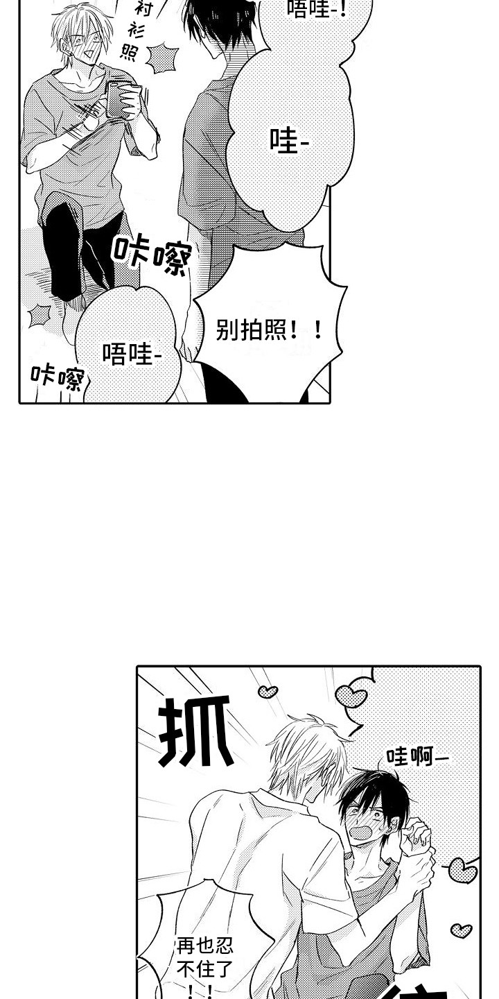 第6话2
