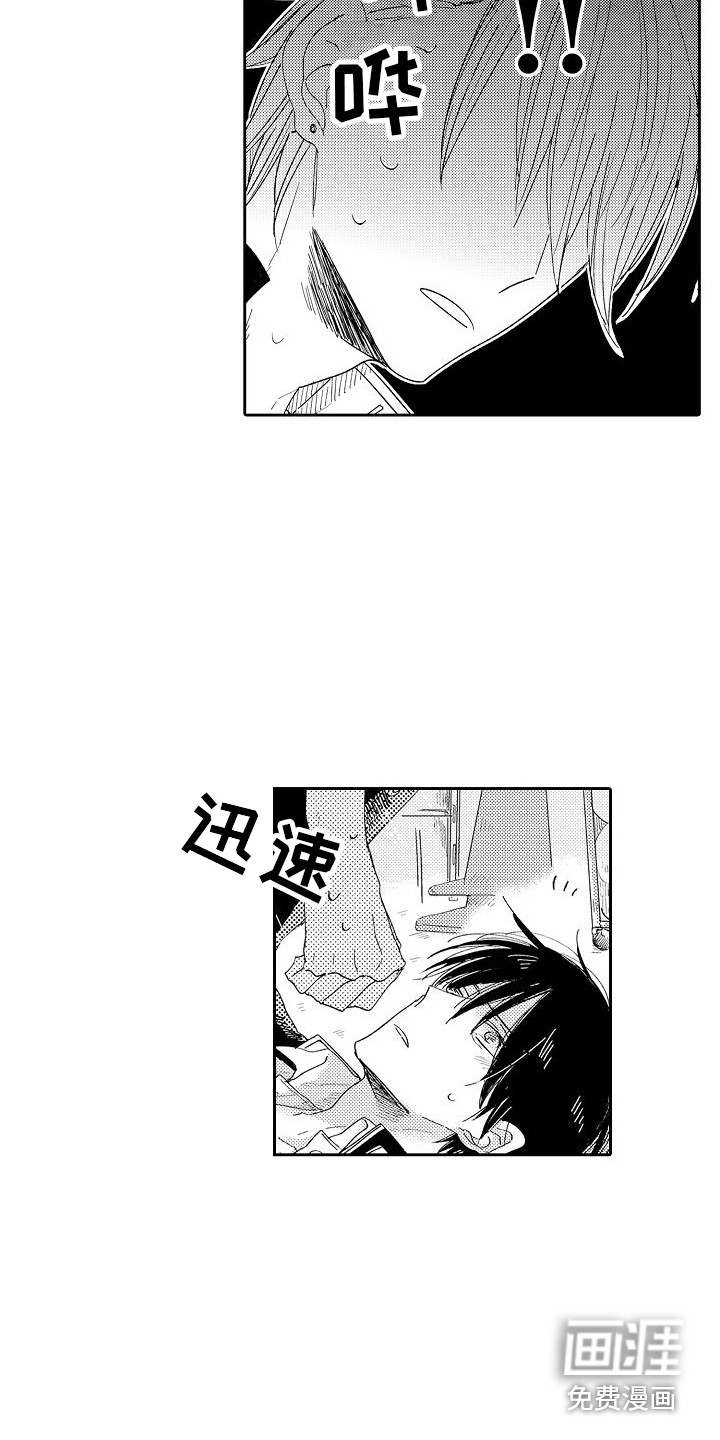 第6话4