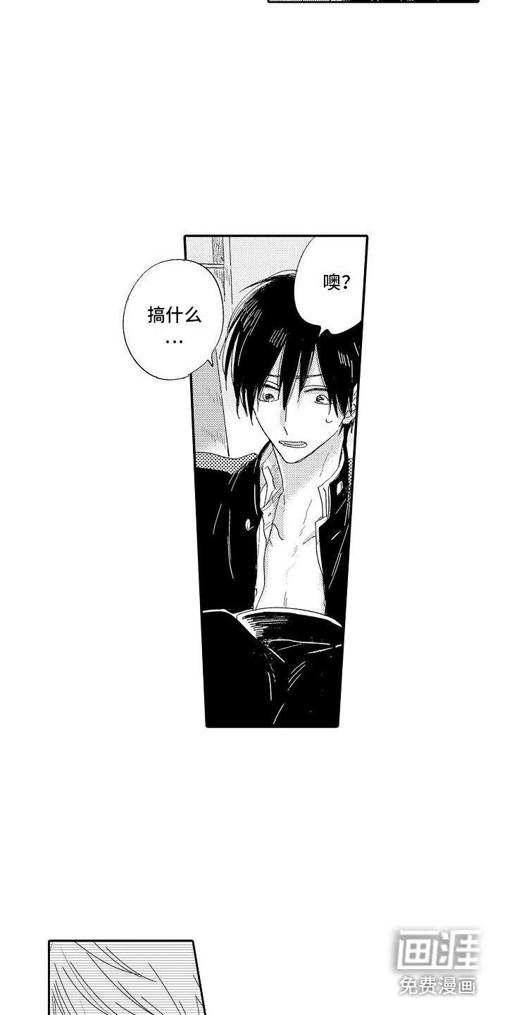 第6话6
