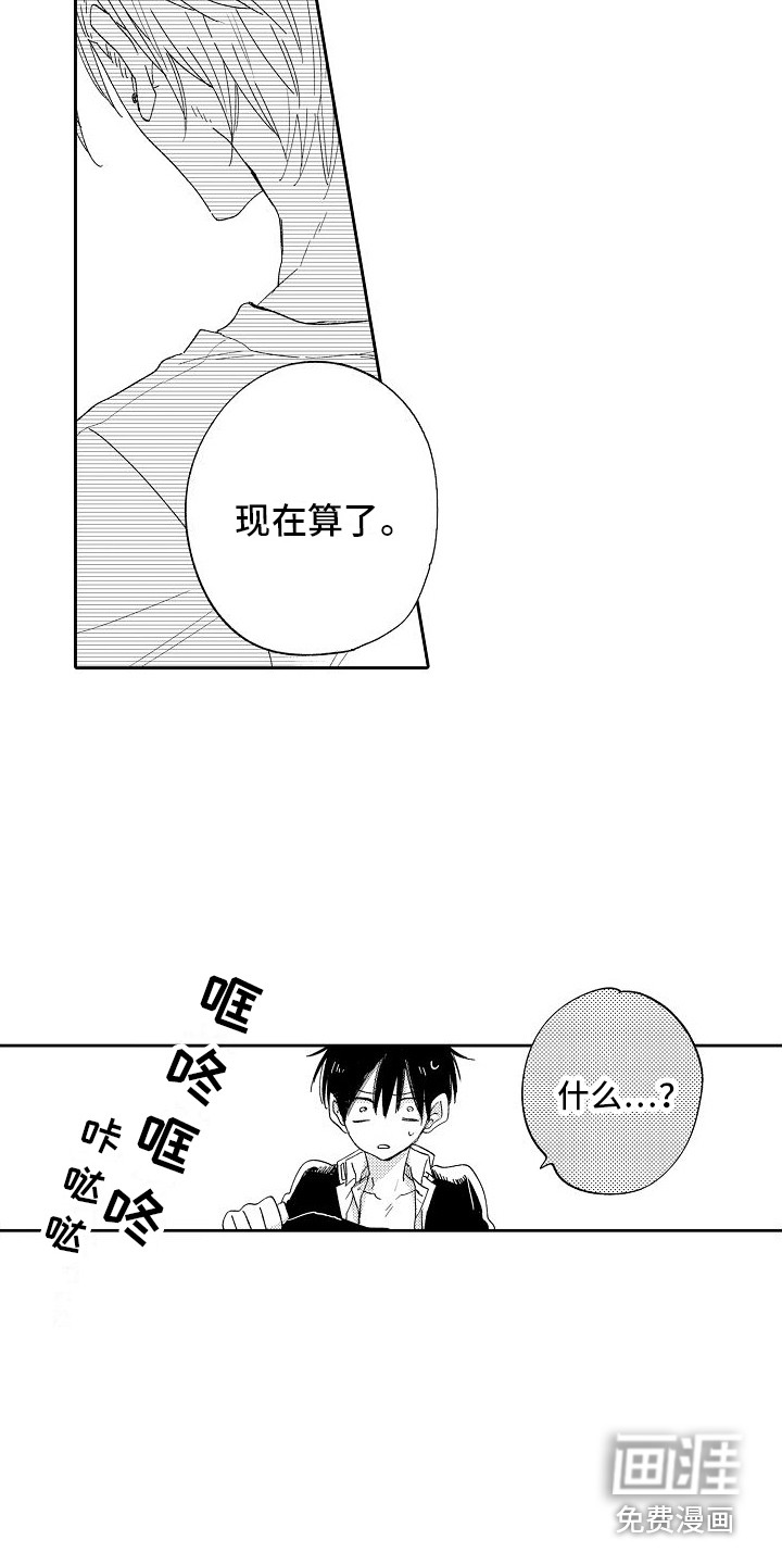 第6话7