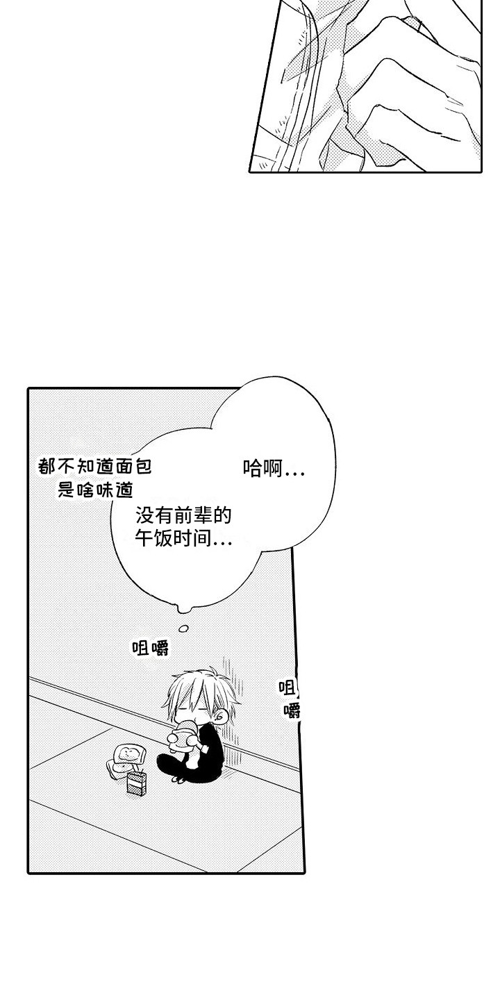 第5话1