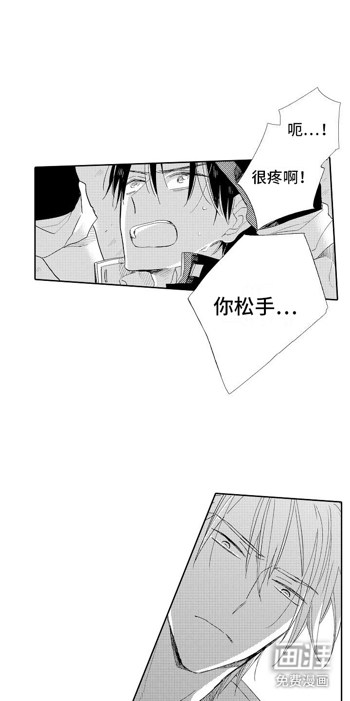 第5话10