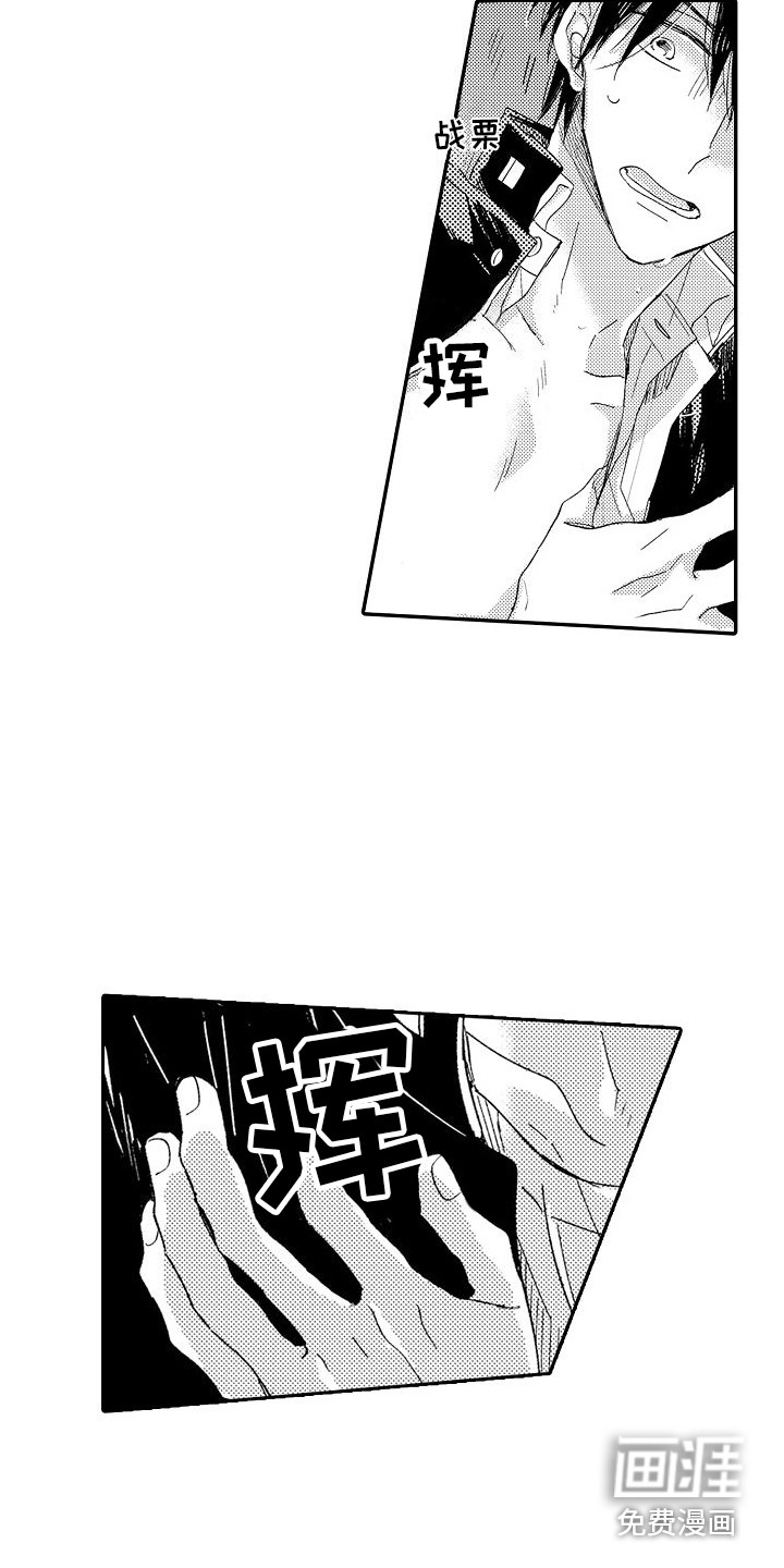 第5话12