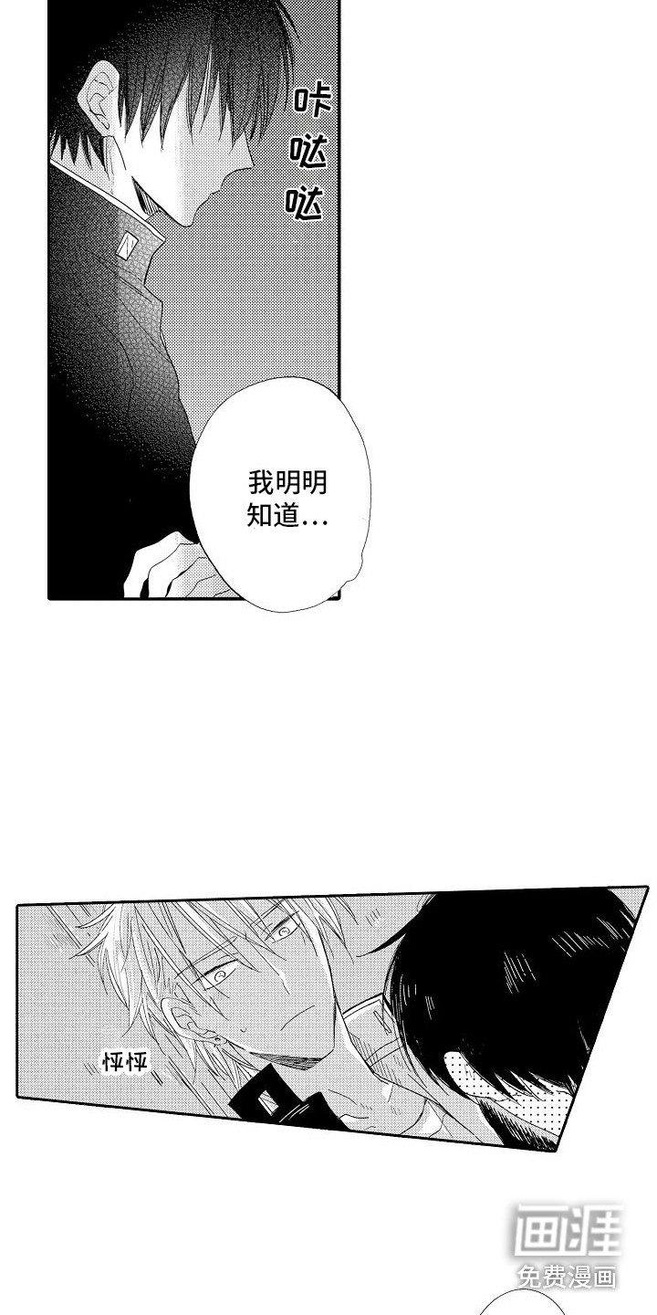 第5话2