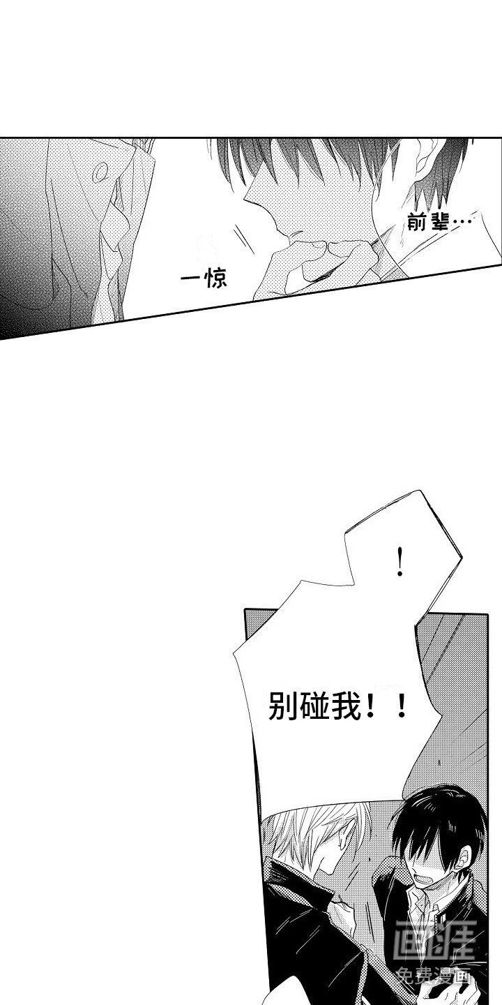 第5话4