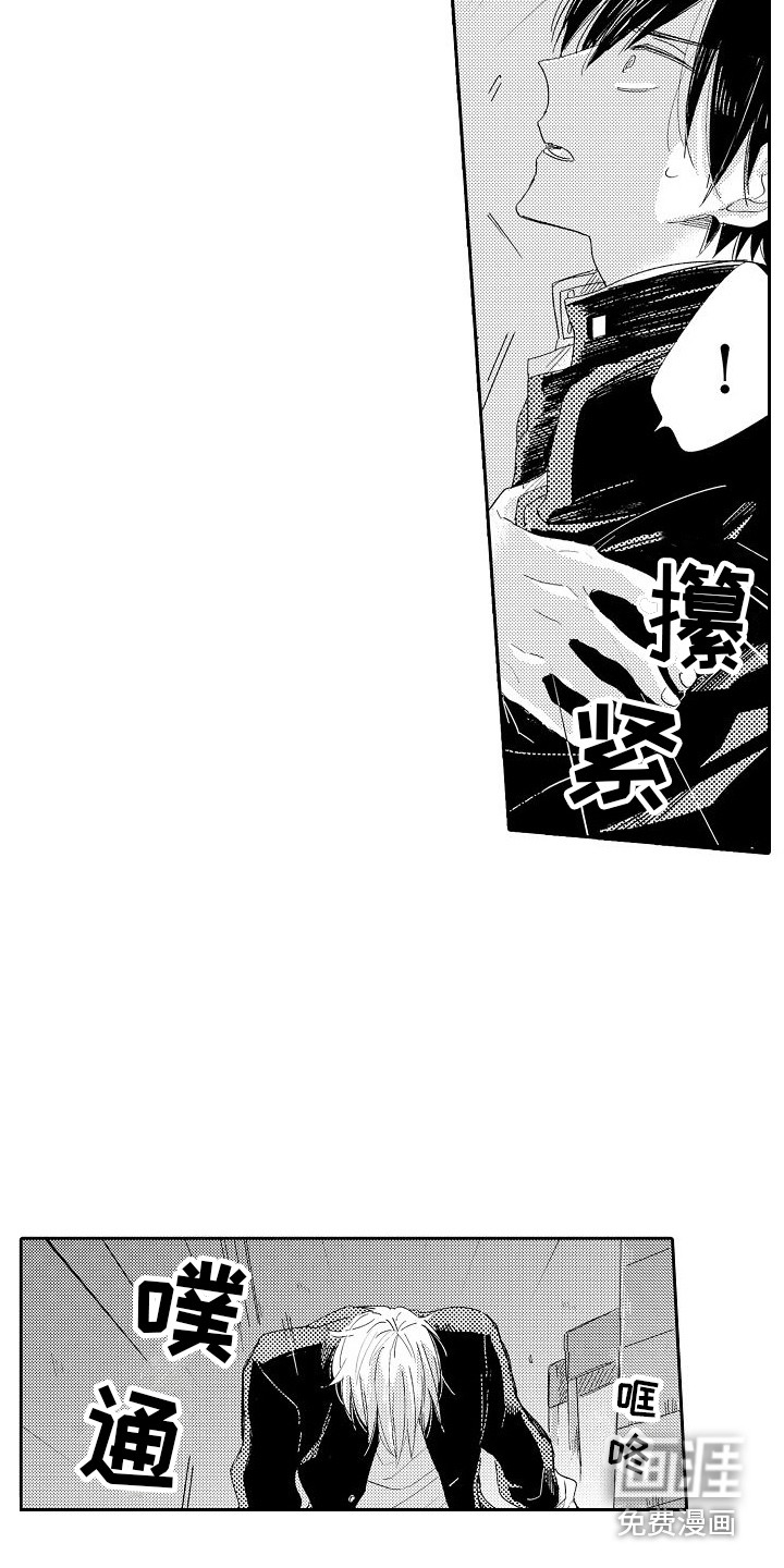 第5话9