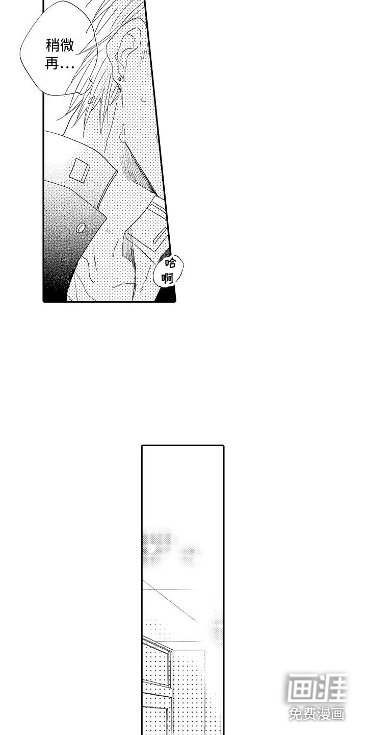 第4话11
