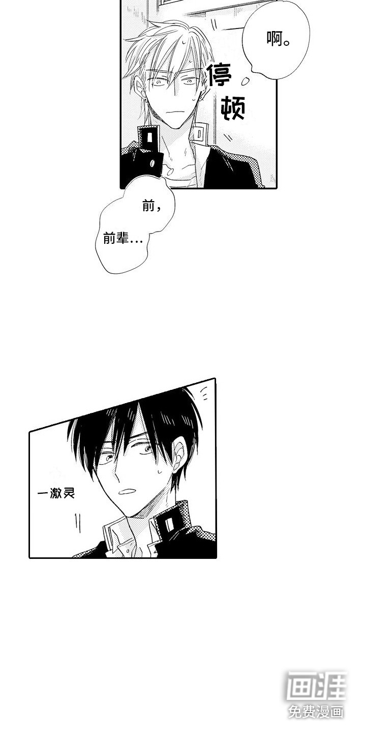 第4话13