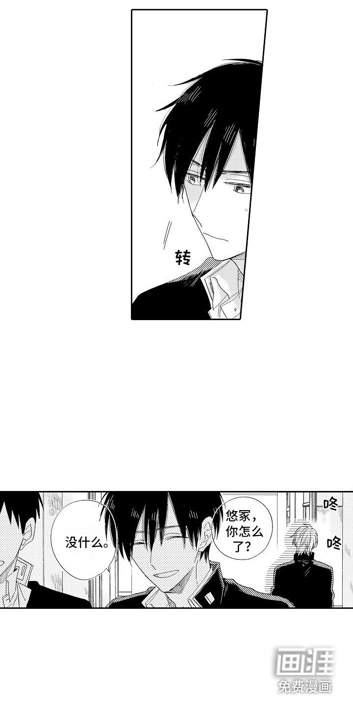 第4话14