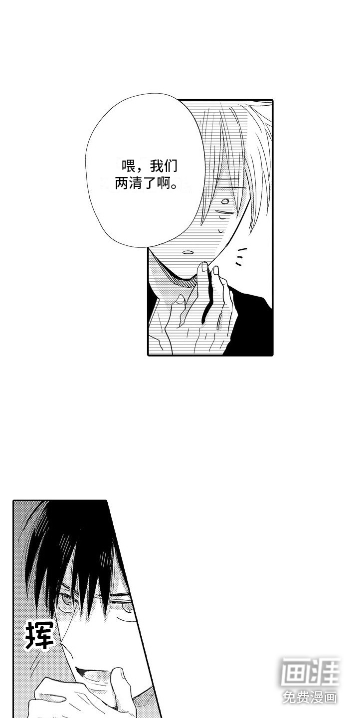 第4话2