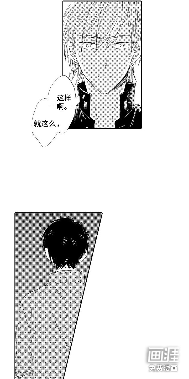 第4话4