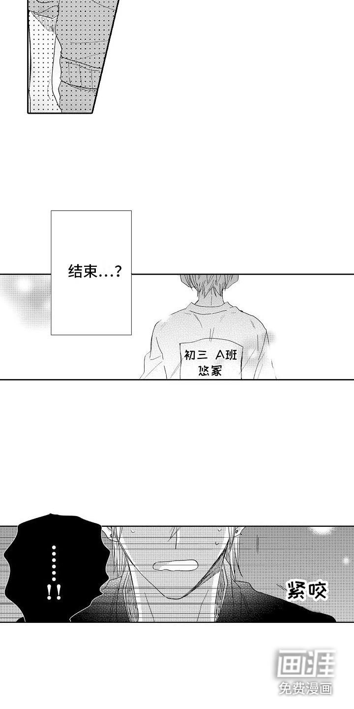 第4话5