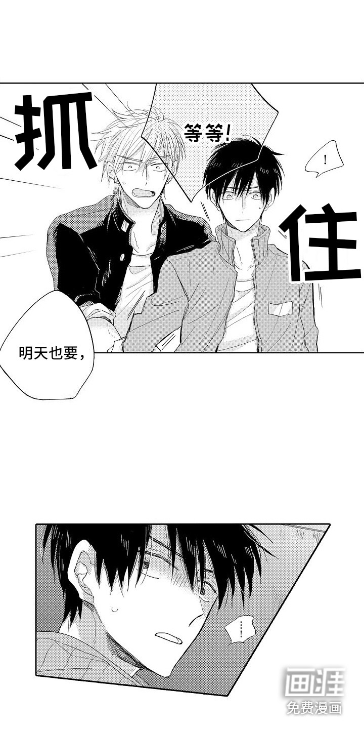 第4话6