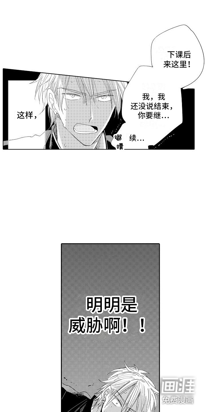 第4话7