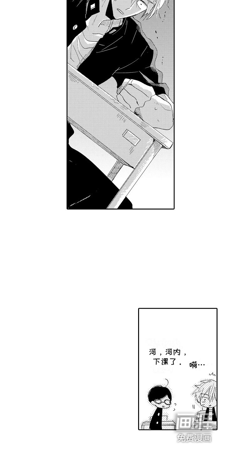 第4话8