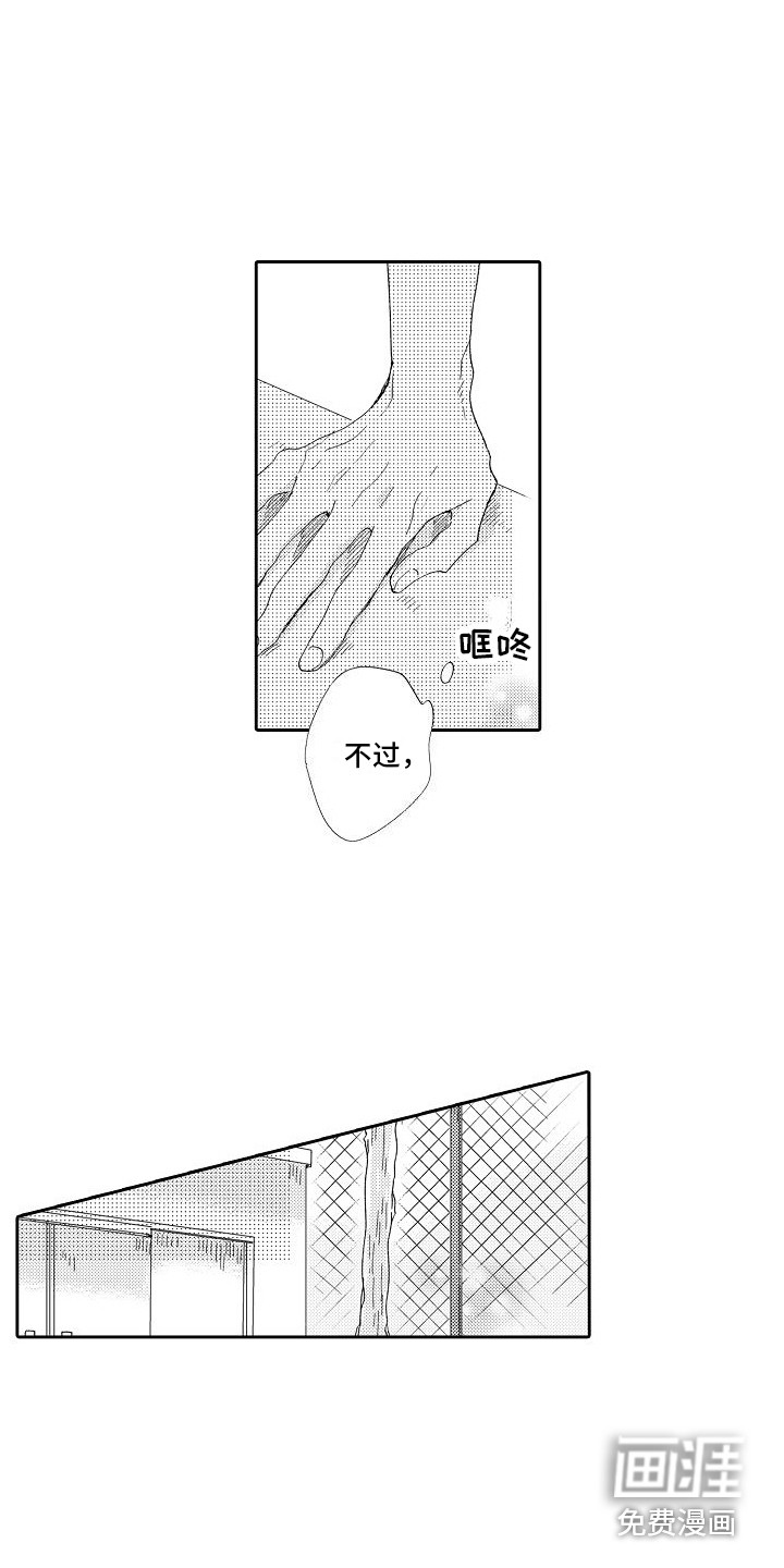 第4话9