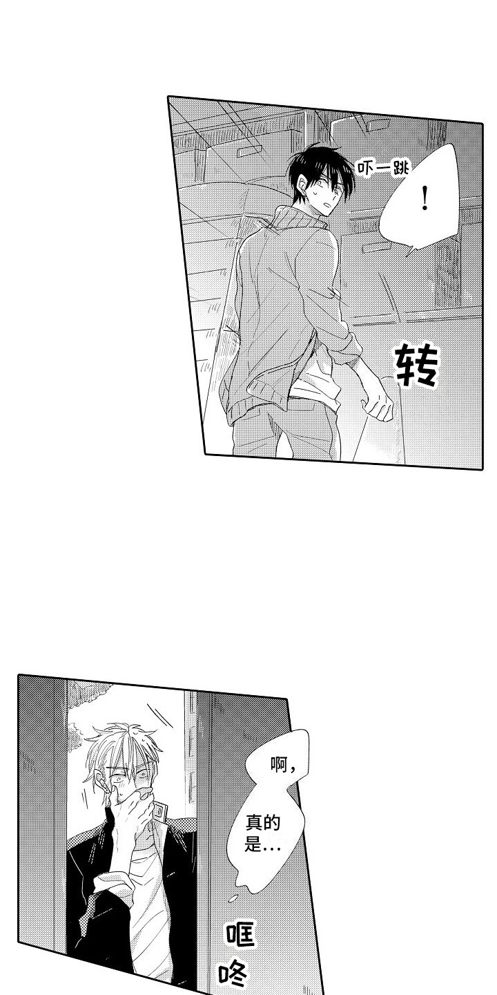 第3话0