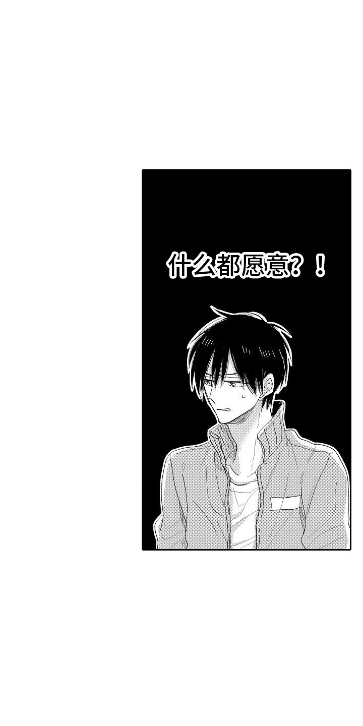 第3话6