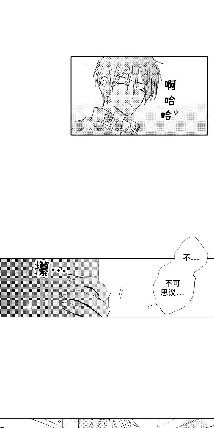 第2话15